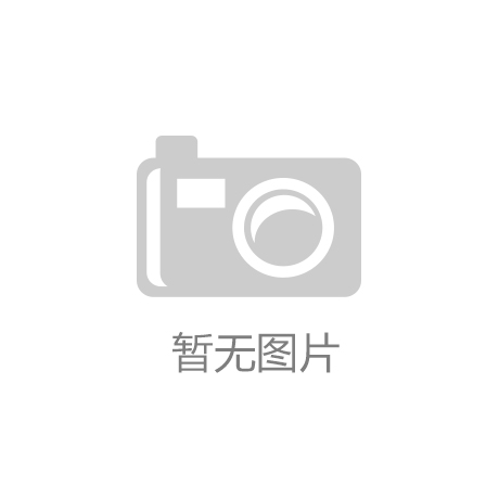 尊龙凯时合法吗?：全新设计：适合锻炼腹部的训练器材