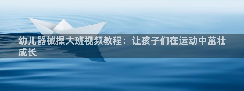z6尊龙凯时旗舰厅