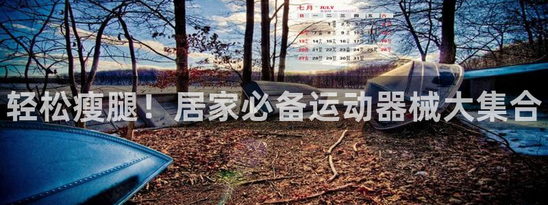 尊龙凯时有没有出不了款的情况