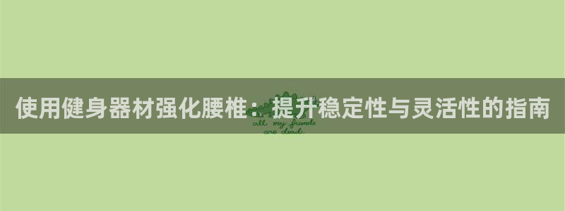 尊龙凯时一人生就是博官网