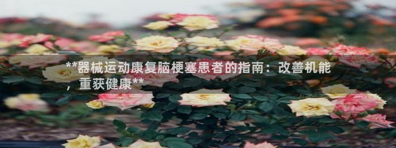 尊龙手机客户端下载