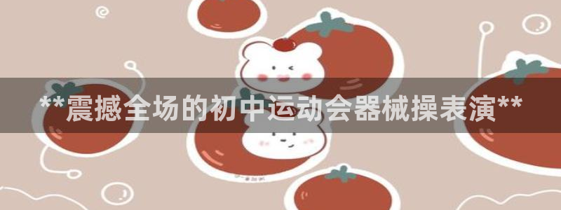 尊龙凯时账号异常审核提不了款怎么办：**震撼全场的初
