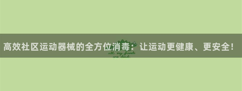 尊龙集团有限公司官网地址