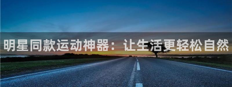 尊龙人生就是博旗舰厅