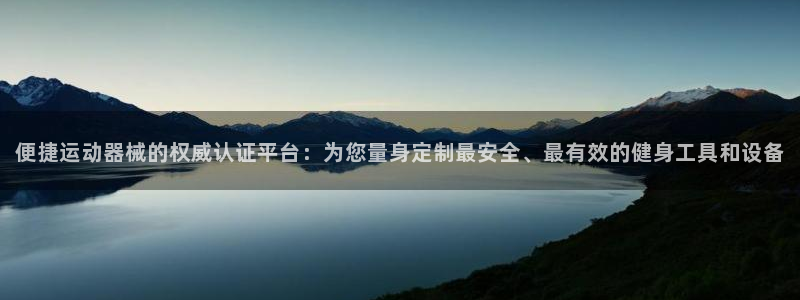 尊龙凯时网站怎么样