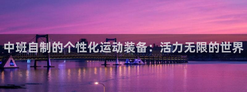 尊龙手机官方客户端下载
