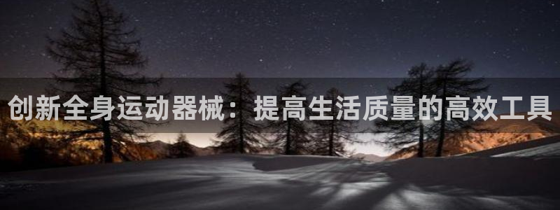 尊龙旗舰厅app