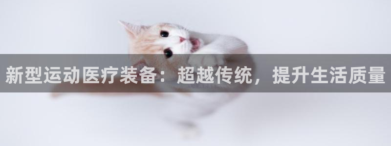 尊龙凯时怎么样没听说过