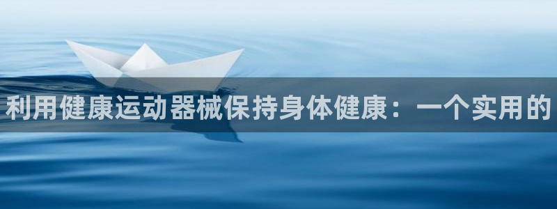 z6尊龙平台是哪里的