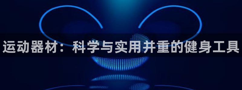 尊龙AG旗舰厅app下载