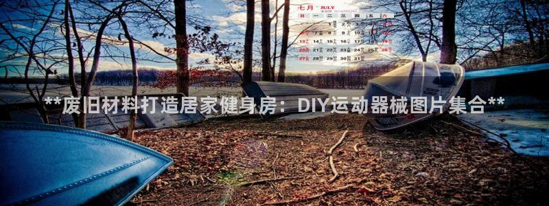 尊龙凯时平台还是万搏好