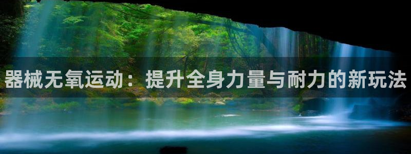 尊龙d88官网QU来就送38