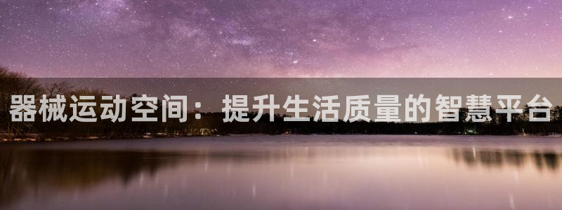 尊龙凯时代理佣金发不发